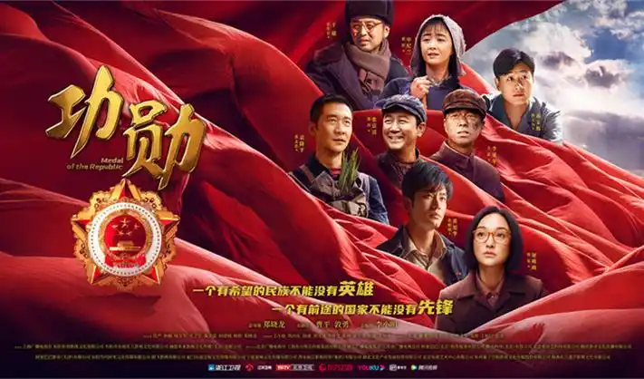 章节时间线与境界刻度并列的排布示意